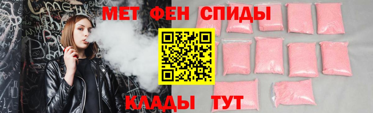 АМФЕТАМИН  Амфетамин 98%  Вход с VPN  Хасавюрт  Amphetamine 