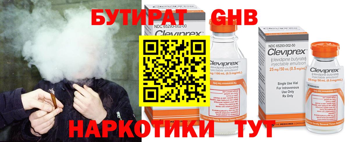 МЕФ  ГАШ  Хасавюрт  Вход с VPN  МЕФ кристаллы  Марихуана 