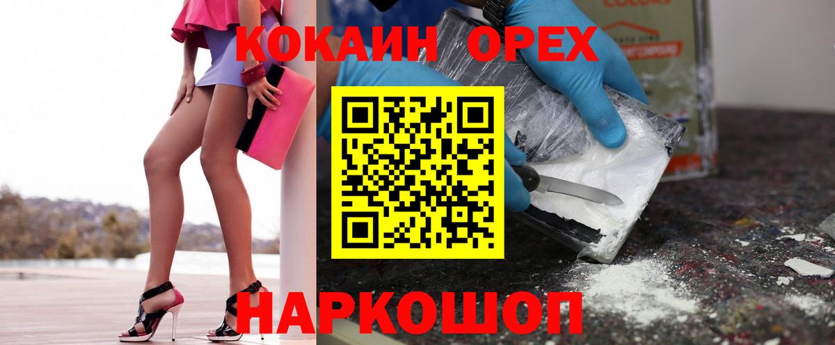 Cocaine Боливия  COCAIN FishScale  Хасавюрт  Вход с VPN 