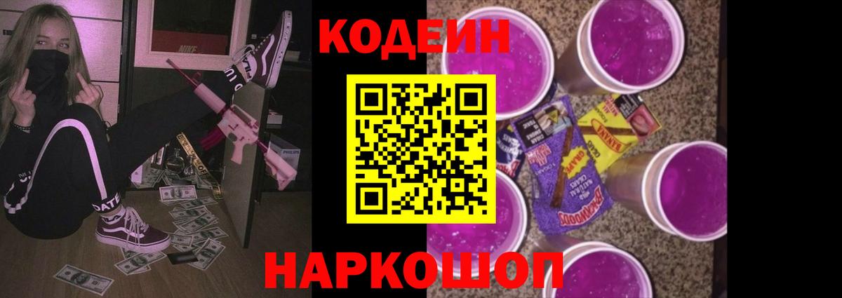 Галлюциногенные грибы Хасавюрт