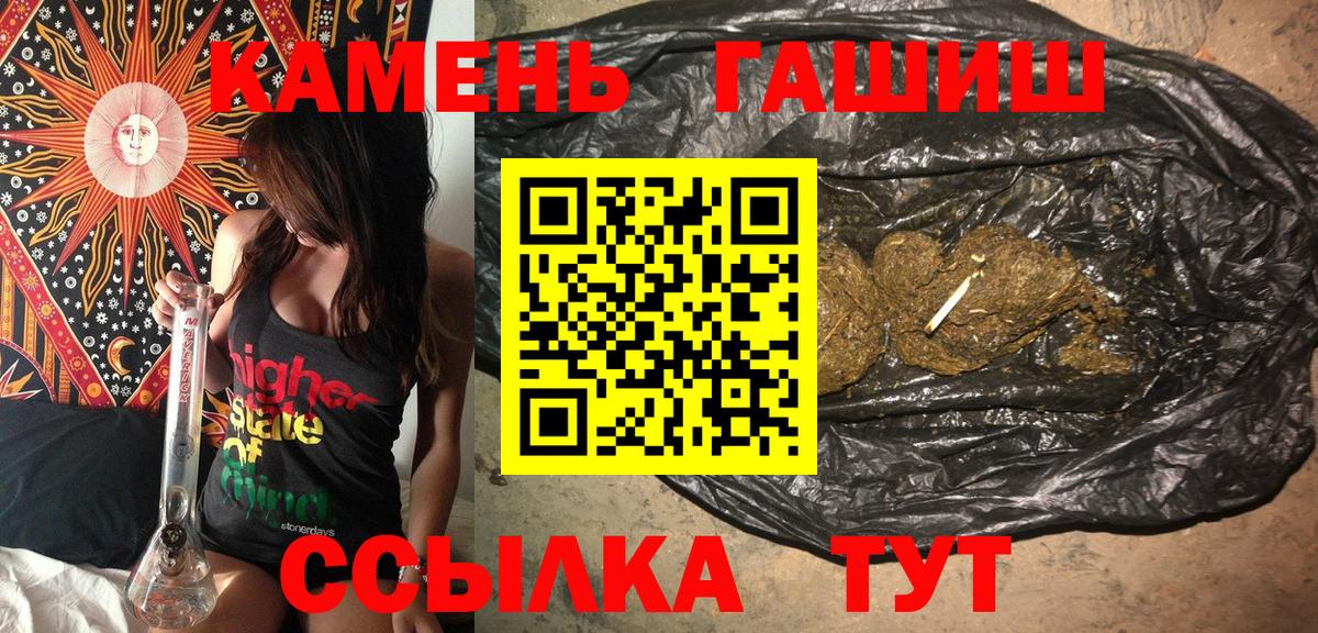 Хасавюрт  ГАШИШ хэш  ГАШ Premium  Вход с VPN 