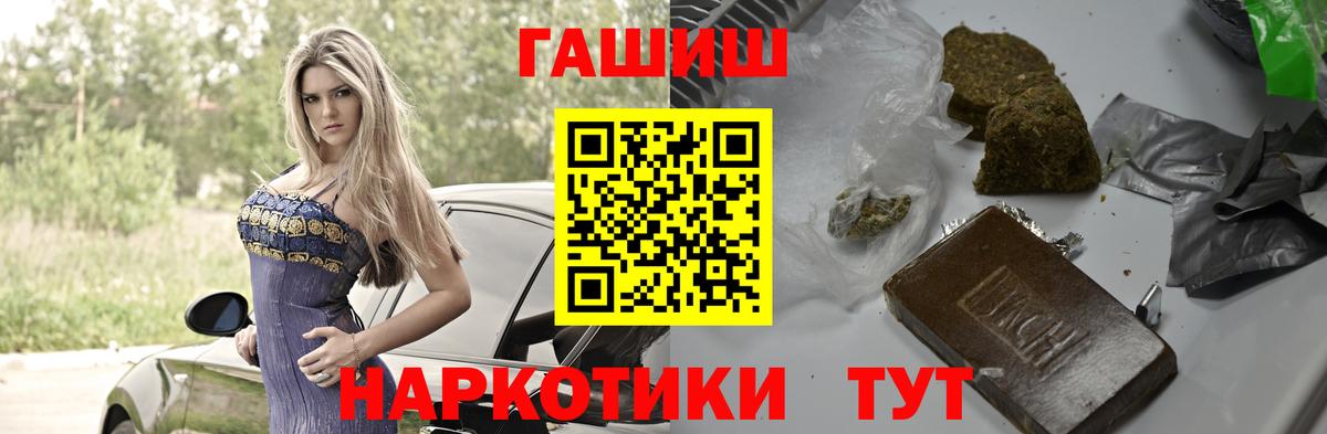 ГАШИШ гашик Хасавюрт