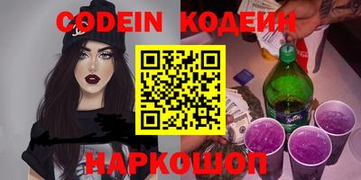 мет Пыть-Ях