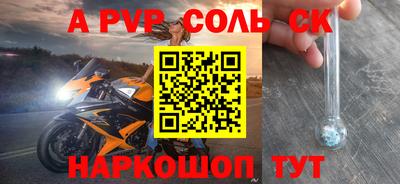 кокаин VHQ Пугачёв