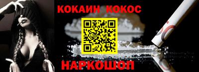 кокаин VHQ Пугачёв