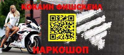 2c-b Пушкино