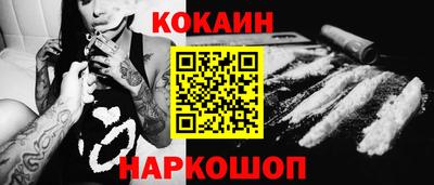 кокаин VHQ Пугачёв
