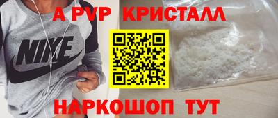 мет Пыть-Ях