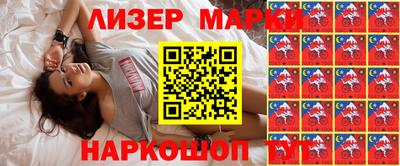 2c-b Пушкино