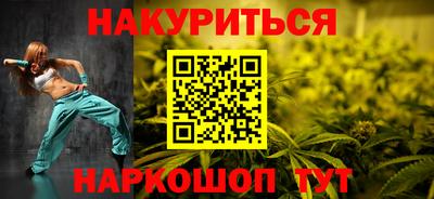 2c-b Пушкино