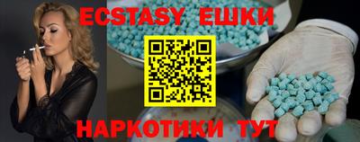 мет Пыть-Ях