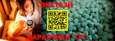 кокаин VHQ Пугачёв