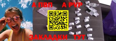 мет Пыть-Ях