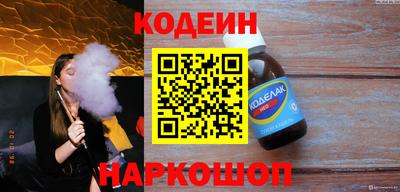 2c-b Пушкино