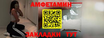 мет Пыть-Ях