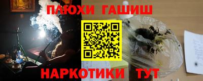 2c-b Пушкино