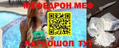 мет Пыть-Ях