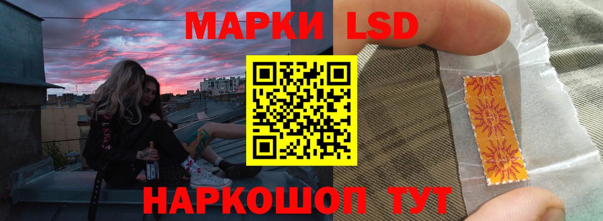 ЛСД экстази ecstasy    как зайти  Хасавюрт  LSD-25 экстази ecstasy  Вход с VPN 