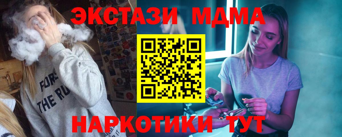 МДМА VHQ  MDMA  Хасавюрт  MDMA VHQ  Вход с VPN 