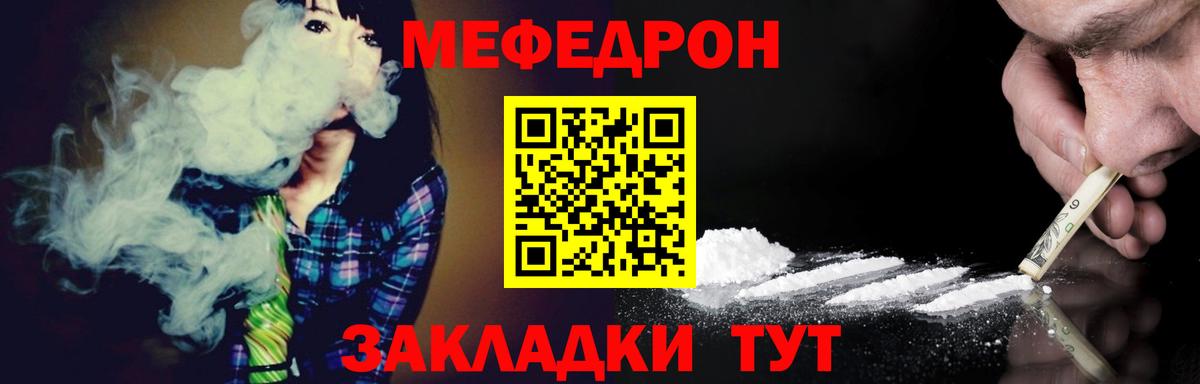 Мефедрон кристаллы  Вход с VPN  МЕФ  МЕФ VHQ  Хасавюрт 