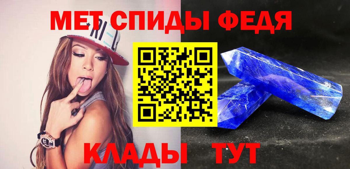 МЕТАМФЕТАМИН  Вход с VPN  Хасавюрт  Первитин витя 