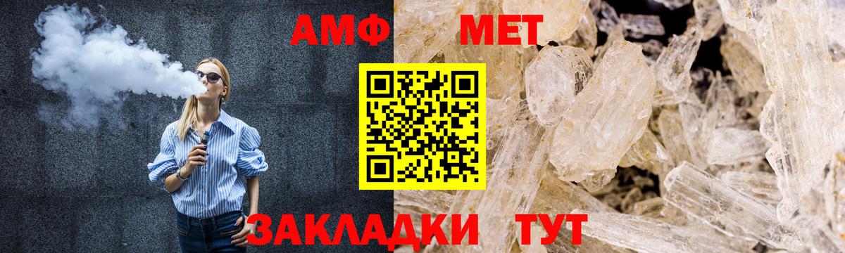 Первитин винт Хасавюрт