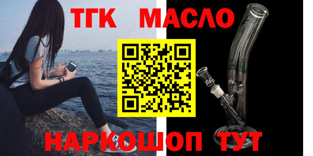 ТГК Wax  Вход с VPN  Хасавюрт 