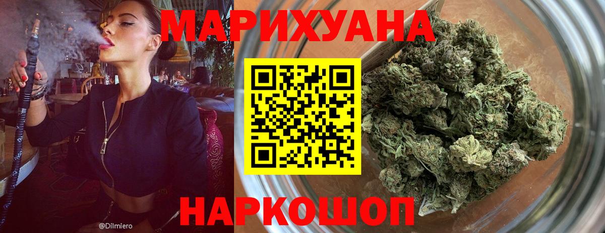 Хасавюрт  Бошки марихуана конопля  Канабис AK-47  Шишки марихуана SATIVA & INDICA  Канабис Ganja  Вход с VPN 
